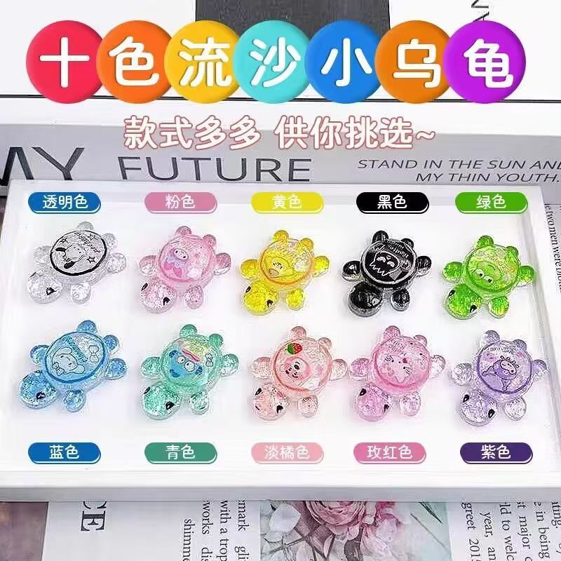 Sanrio flash pequeña tortuga cara a cara juguete de resina lentejuelas tortuga bolsa ciega decoración de mesa caja ciega al por mayor