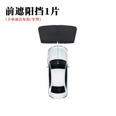 Suitable for BYD ATTO3 BYD Yuan PLUS car window sunshade sunscreen heat insulation magnetic mesh sunshade (Sun shade) - byd-atto3-byd-yuan-plus-windshield-front-guard-silver-black-model