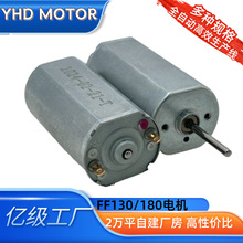 YHDFF130΢��ֱ����ˢ���������綯��ˢˮ�����뵶С����С��