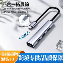�羳���ltype-c��ӿ���չ�]USB3.0/2.0�������๦���ĺ�һ�Uչ�]