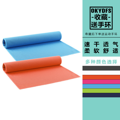 Quick-dry Cooling Ice Towel Cold Sensation Sports Towel Fitness Running Extended Ice-Cooling Magical Towel Sweat Absorbent Men Women B577
