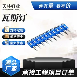 气动工具配件;气动打钉机;其他紧固连接