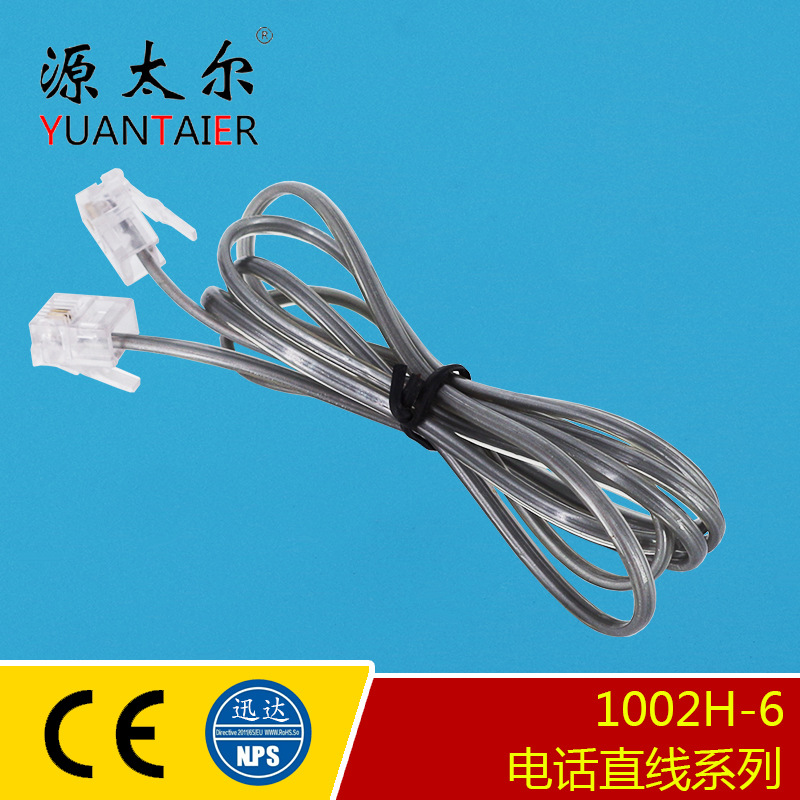 1002H-6 6P2C 1�׵绰ֱ����о �绰���ź�ǿ ֧�ֶ�z ����ɫ