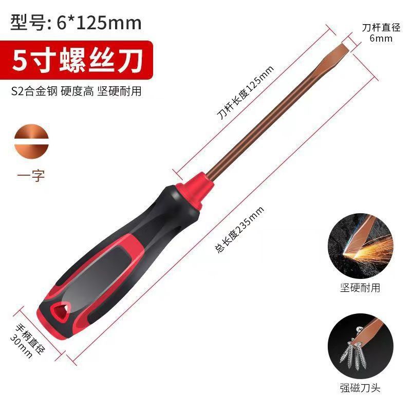 S2 conductor de mango rojo 6 * 125 palabra