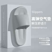 新款2025踩屎感厚底凉拖鞋女室内家居浴室洗澡防滑夏季外穿拖鞋男