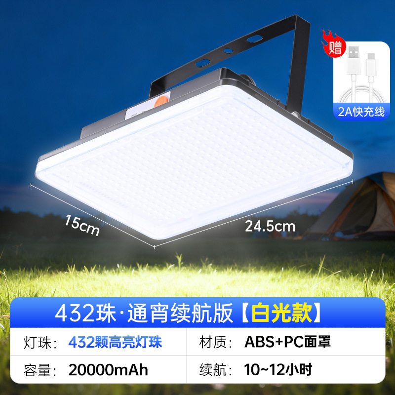 Luz LED superbrillante para puesto de mercado nocturno, iluminación recargable para exteriores, móvil, impermeable, soporte telescópico multifuncional, luz estilo camping