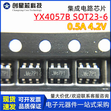 YX4057B SOT23-6 0.5A 4.2V������x��늳س����IC ���ӱ��o����