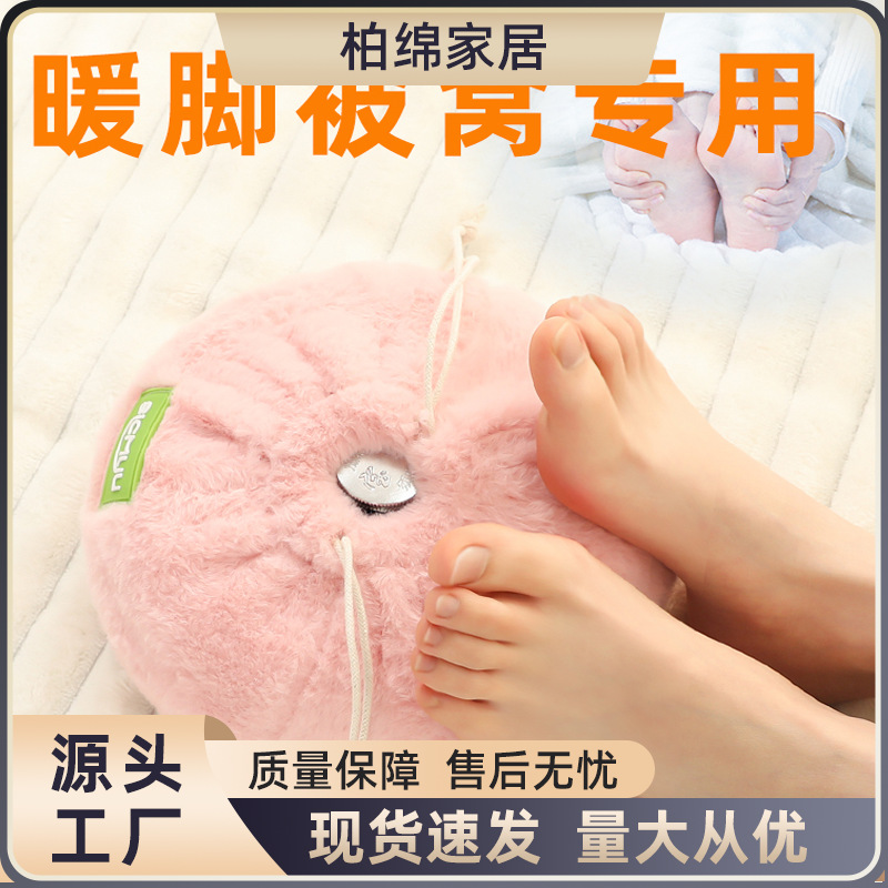 暖脚被窝专用神器睡觉暖脚壶老式不锈钢汤婆子冬季床上暖水袋捂脚