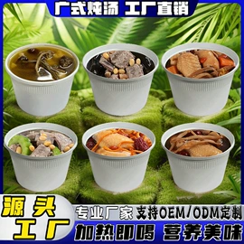 速食汤料类;方便粥类;其他方便食品