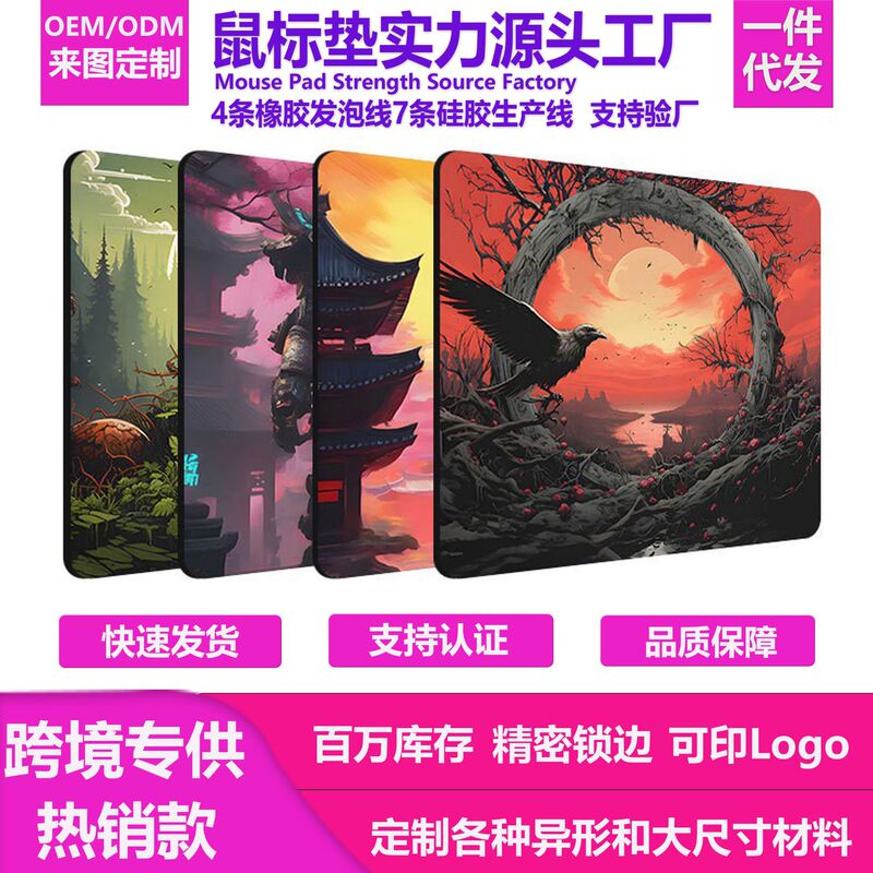 Computer Mat Thickeneded Small Office Two-Dimensional Mousepad Cartoon Girl Creative Mouse Pad Wholesale