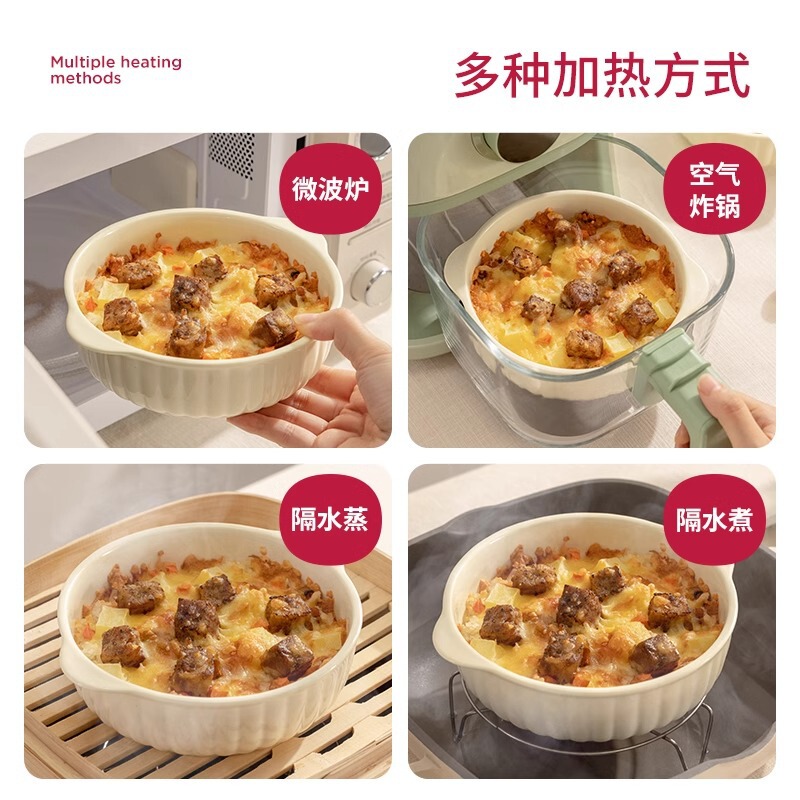 電子レンジ専用ボウル、焼き飯プレート、ボウル、家庭用陶器双耳エアフライヤー、ベーキングボウル、オーブンベーキングパン、加熱ボウル|undefined