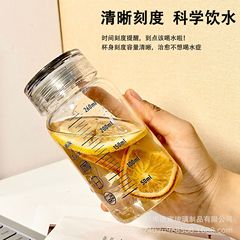朝食のコップの携帯の目盛りの牛乳のコップの電子レンジは子供の熱いミルクのコップの豆乳のコップを加熱することができます。