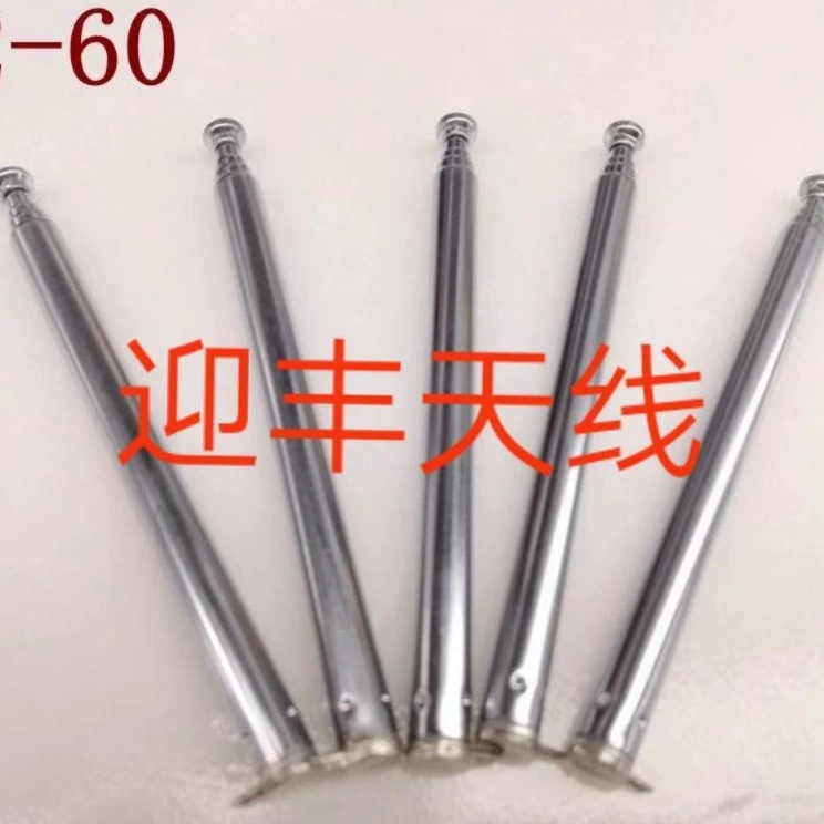 Большое количество оптовых и розничных антенн с рычагом дистанционного управления 5260 [большое количество и отличная цена]