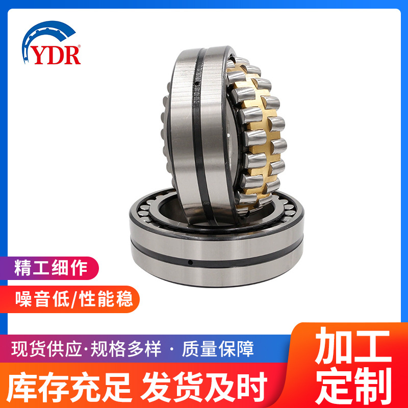 厂家促销 调心滚子轴承 24020 24022 24024 24026 24028 三类机械