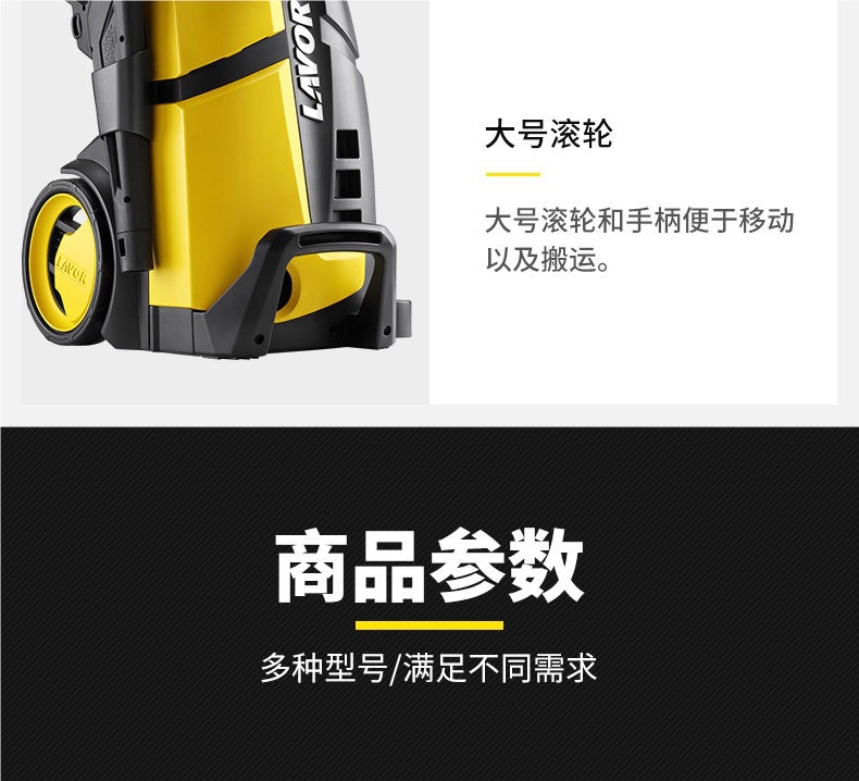 Lava High-Pressure Car Washing Machine for Home Use 220V High-Pressure Water Gun Garden Cleaning Machine High-Power Powerful Floor Cleaning and Car Washing Pump