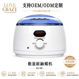AX-400跨境融蜡机蜡疗机 脱毛蜡机 熔蜡器蜜蜡机蜡豆机蜜蜡加热器