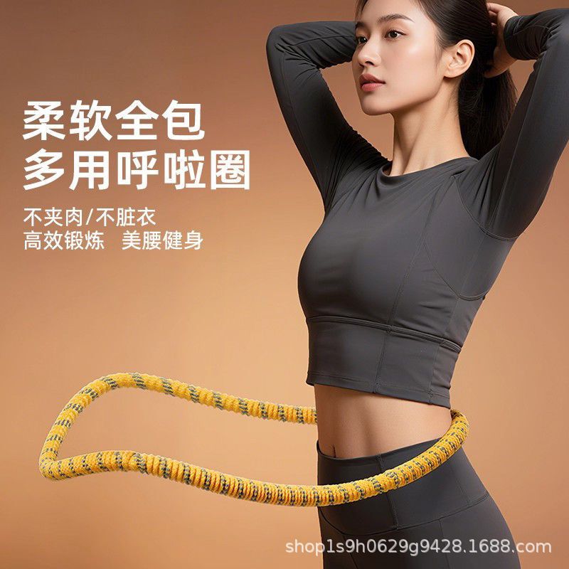 新款软体涤纶弹簧呼啦圈健身美体塑型室内运动加重静音不伤腰瘦身|undefined