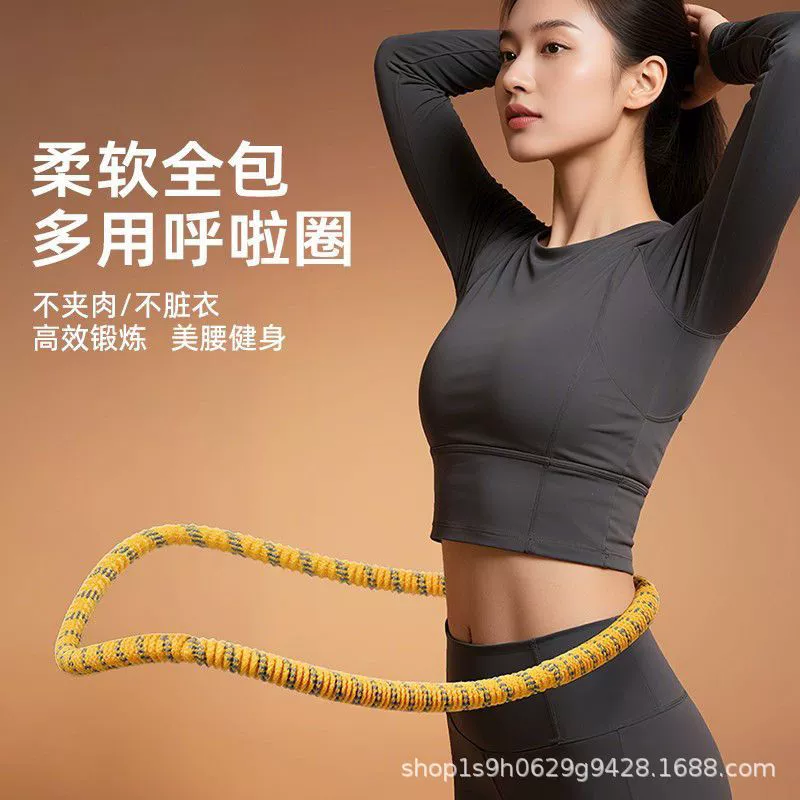 Silent Spring Hula Hoop Weight Loss Software Weight Loss Waist Belly Adult Fitness Home Belly Slimming Fat Burning