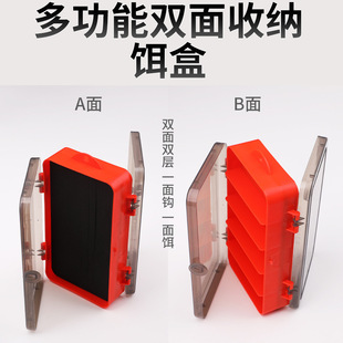 Cross-border lead Hook double-sided Luya bait box storage box lead head hook soft bait box hard bait fish bass Luya bait box