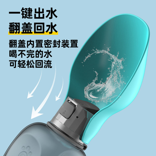 PB+Peijia Pet Water Cup Dog Portable Water Bottle Outdoor Leaf Shape Dog Walking Folding Drinking Water Bottle