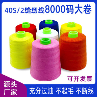 ���l402�p�x�C��8000�a������bƽ܇��]���W�p�������ι̲���