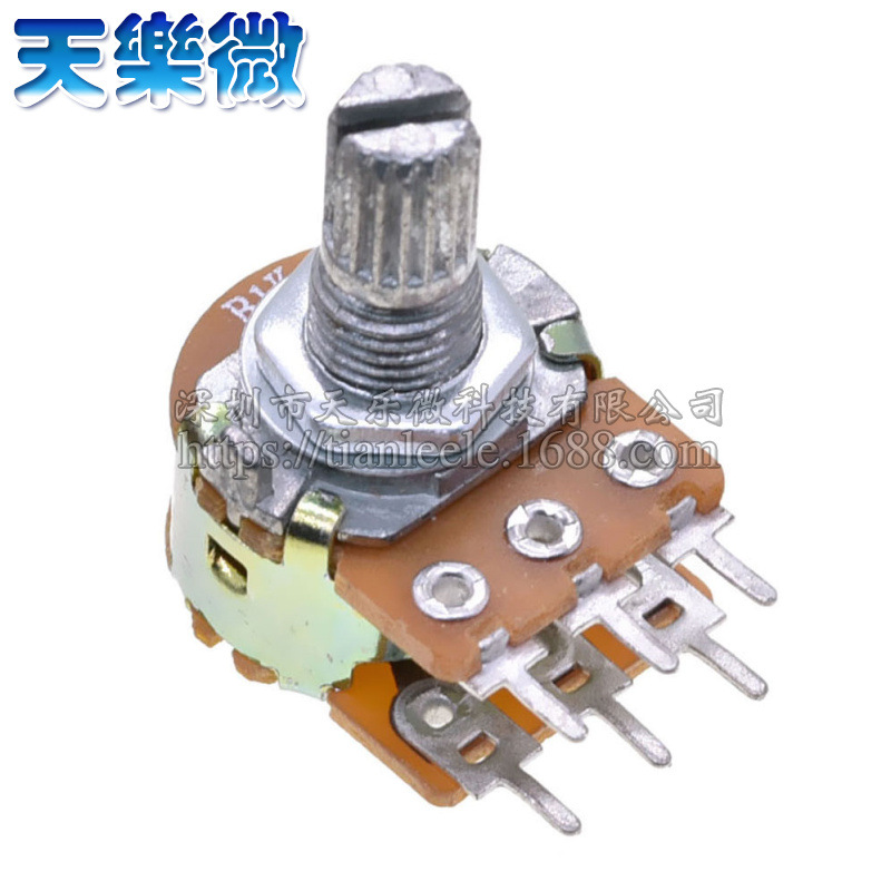 双联WH148 50K 6脚 双联电位器B50K 503短柄长15MM 音响/功放配件