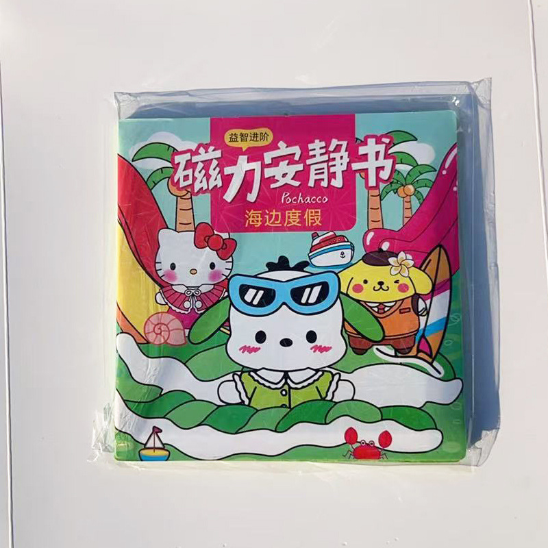 【산리오 콰이어트북 14/14】파차독