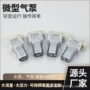 便携刮痧微型电动真空泵