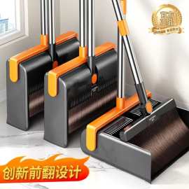 新款金属铲口折叠扫把簸箕套装家用扫笤帚魔术刮水板扫地组合
