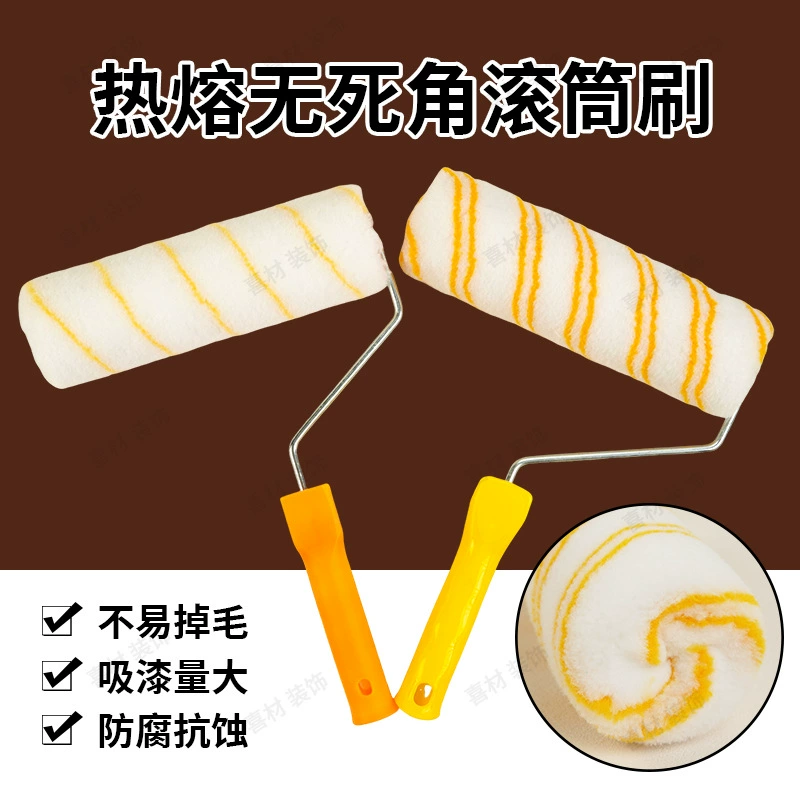 Роликовая щетка со средней щетиной и двойной желтой полосой 9inch Роликовая щетка с горячим расплавом без мертвого угла Роликовая щетка для стен Латексная краска Роликовая щетка для краски