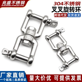 连接环;其他索具;起重链条