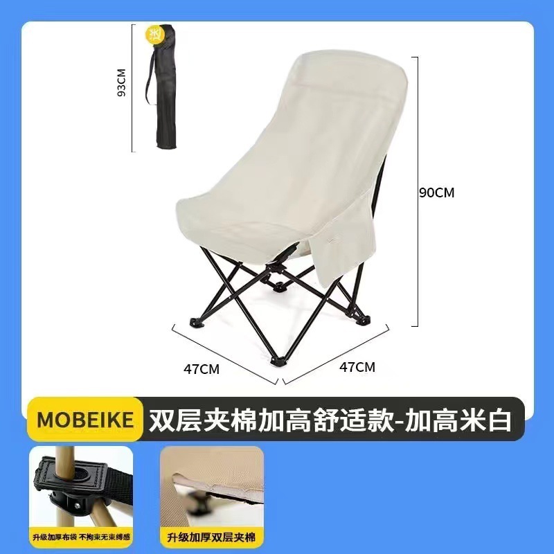 Wenyan は、ハイバック ムーンチェア、ポータブル フィッシング スツール、美術学生スケッチ チェア、フィールド キャンプ折りたたみ椅子を供給しています。|undefined