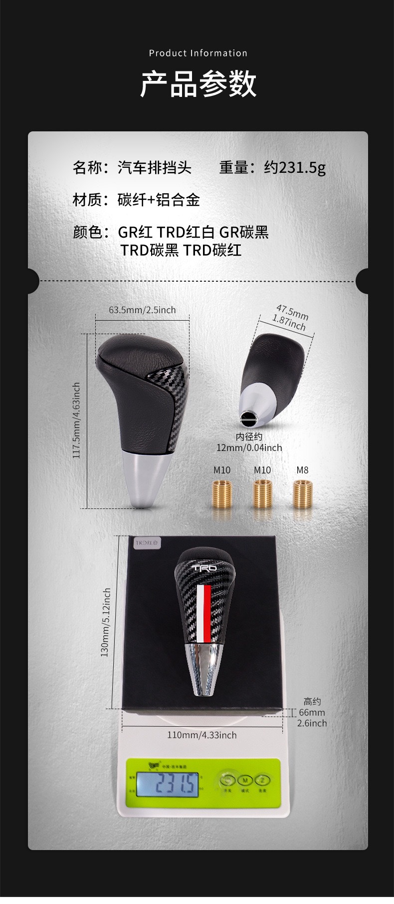 Car modification carbon fiber gear head universal leather automatic shift lever handball wave stick head gear shift handle head