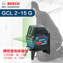 ����BOSCH�����ȾG�⼤��GCL 2-15 Gˮƽ��ˮƽ�x�˾��x