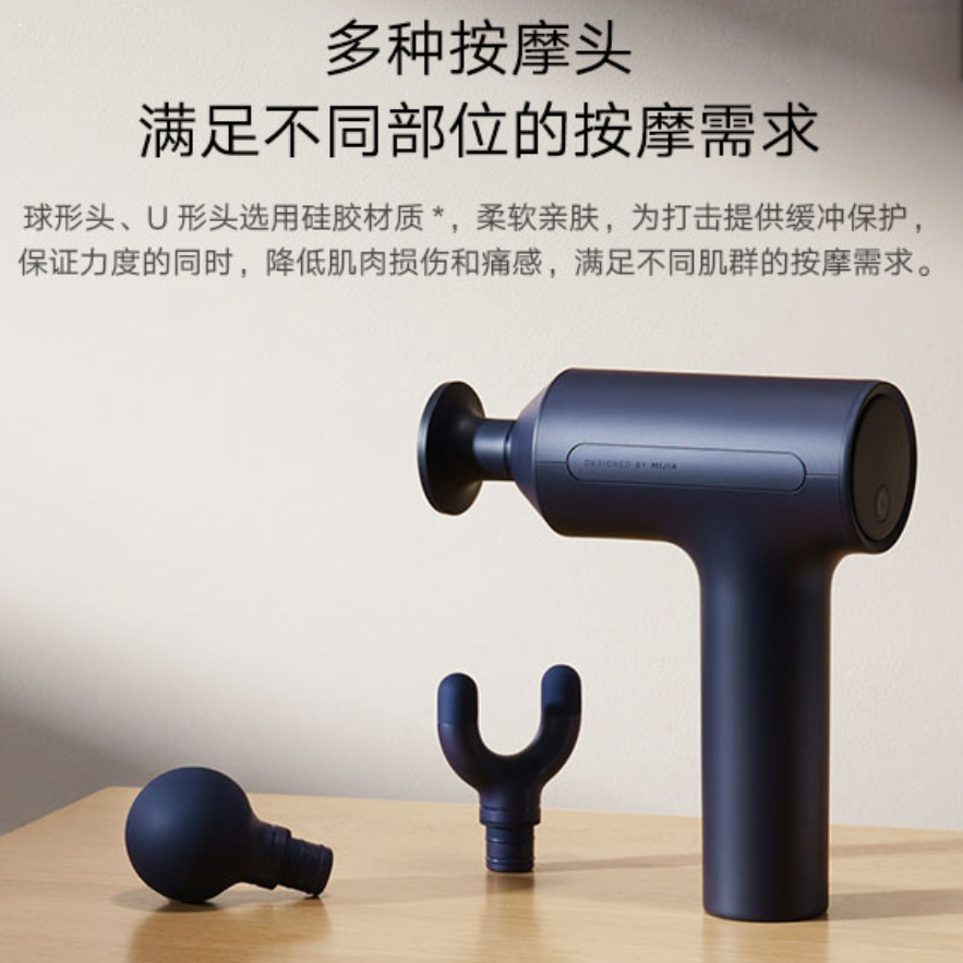 Pistola de fascia de Xiaomi 3 / H3 / 2 relajación muscular profunda 25kg masajeador de gran empuje