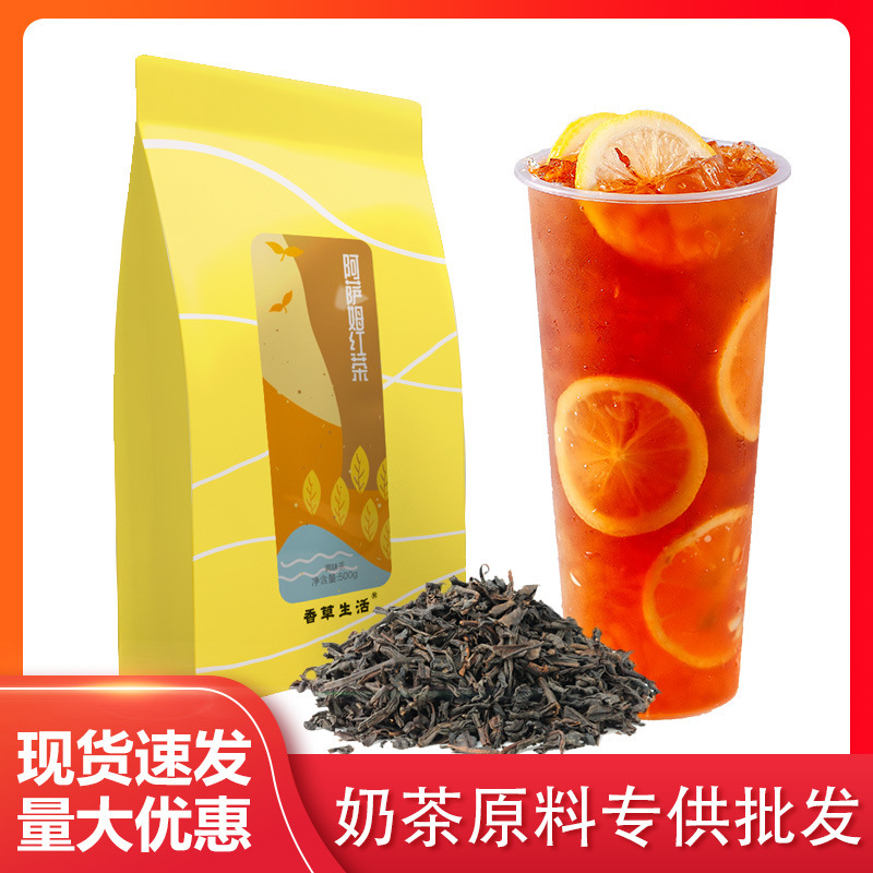 Yuanfu vanilla life Assam black tea 500g bagged bulk tea special black tea pearl milk tea raw materials Yuanfu vanilla life Assam black tea 500g bagged bulk tea special black tea pearl milk tea raw materials