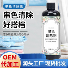 ɯ��ͬ�����ɫ߀ԭ��Ⱦɫȥ��������߀ԭ��ȥ��Ⱦɫ��ɫȥ����