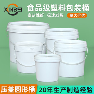 1L2L3L5L8L������ͰʳƷ���T��������ī���bͰ���w�Ӻ񻯹�Ͱ