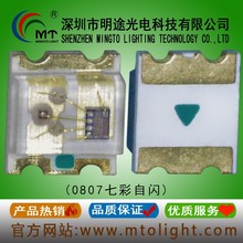 �����NƬ0807ȫ��RGB �Շ������2812IC�t�{�G 0805�ò�LED������
