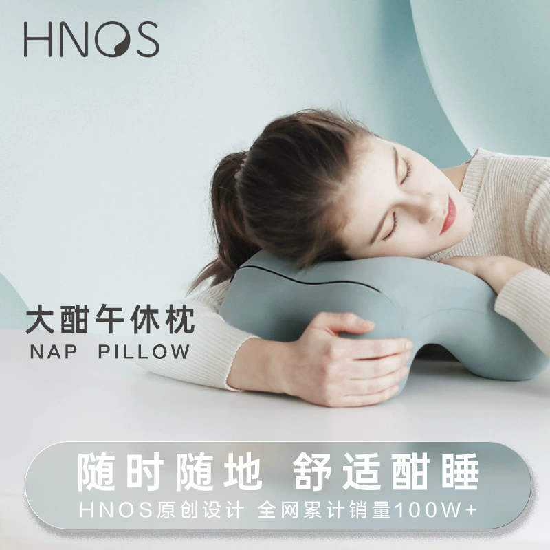 Hnos Sino Si Da Lunny Dunny Офисная сиеста Артефакт для взрослых студентов Память Хлопок Дребристая подушка для сна