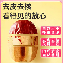 新疆原味红枣粉低温烘焙辅食粉糕点原料现磨固体谷物粉饮料代餐粉