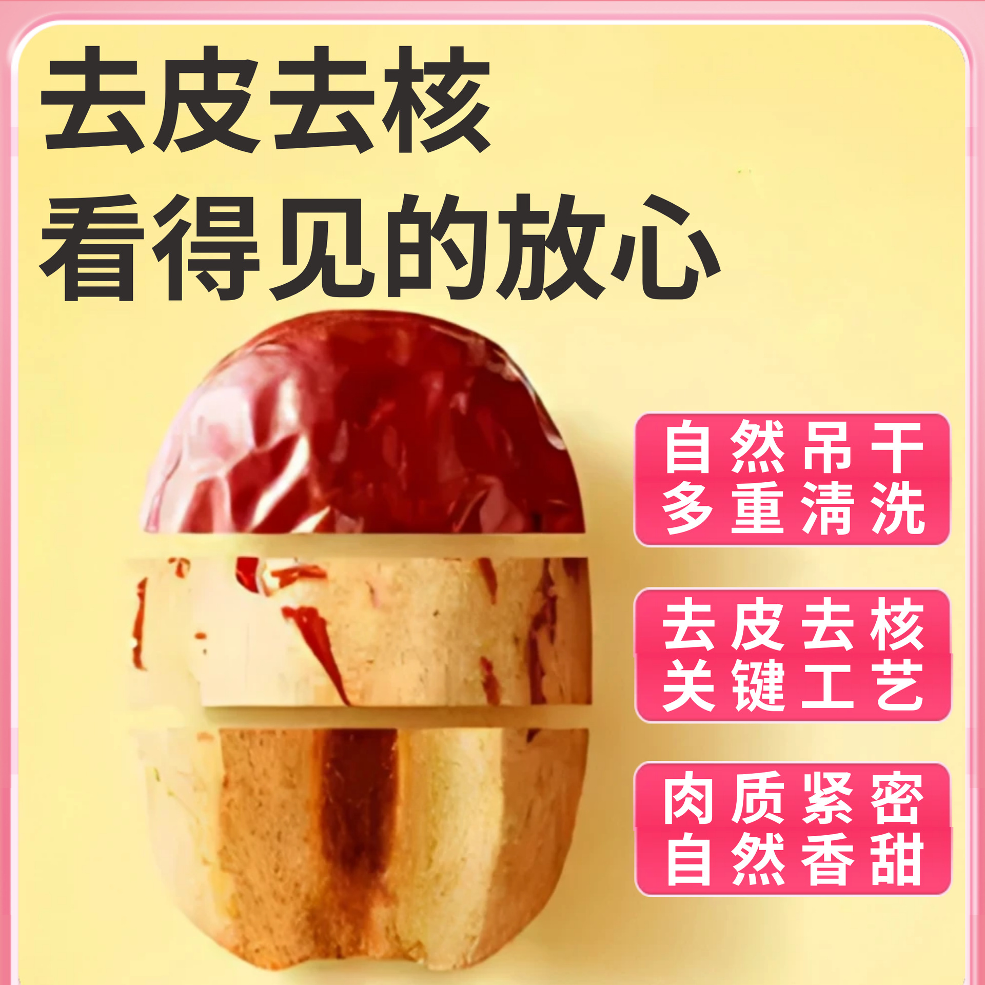 新疆原味红枣粉低温烘焙辅食粉糕点原料现磨固体谷物粉饮料代餐粉