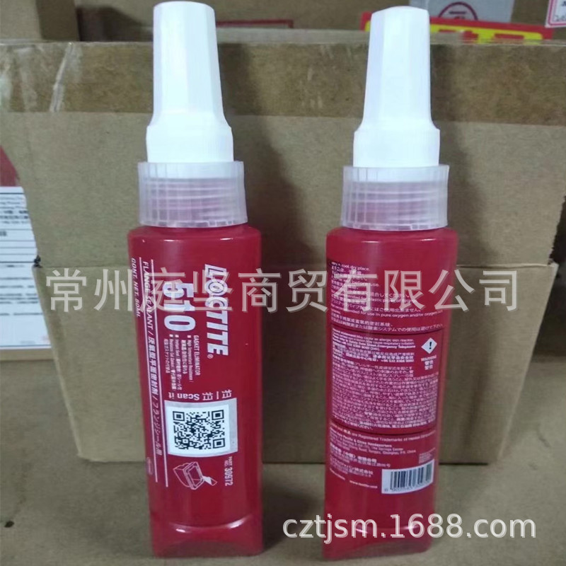 乐泰510 高温法兰垫片 高温厌氧型 平面密封剂 50ML