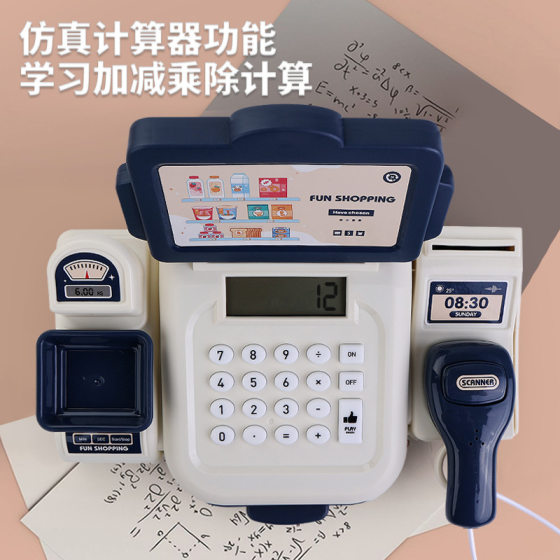 New children's play girl toys wholesale simulation multi-function with display calculator cash register toys