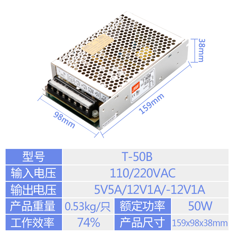 220V a 5V12V24V tres grupos de doble salida múltiple fuente de alimentación de conmutación de CC 3A5A dos transformadores de voltaje Wei
