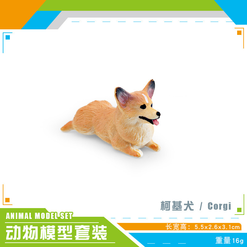 PL127-3592柯基犬  16g