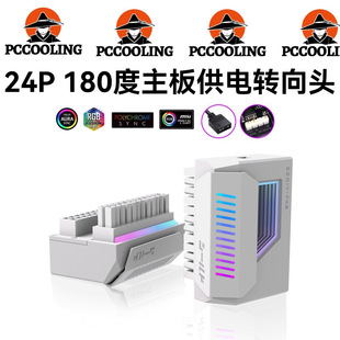 ��T��5Vͬ��24PIN�D���^180���D���^24PIN�D���^��X����ATX�Դ