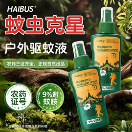 防虫防蛀;家居清洁护理;衣物清洁护理