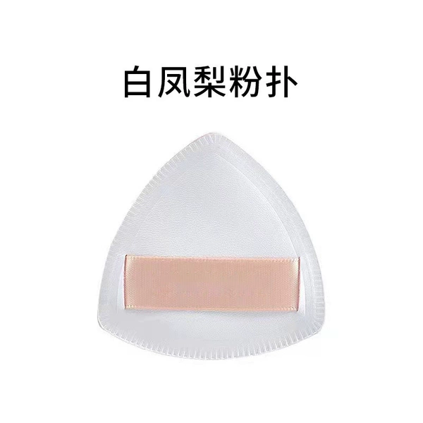 White pineapple puff