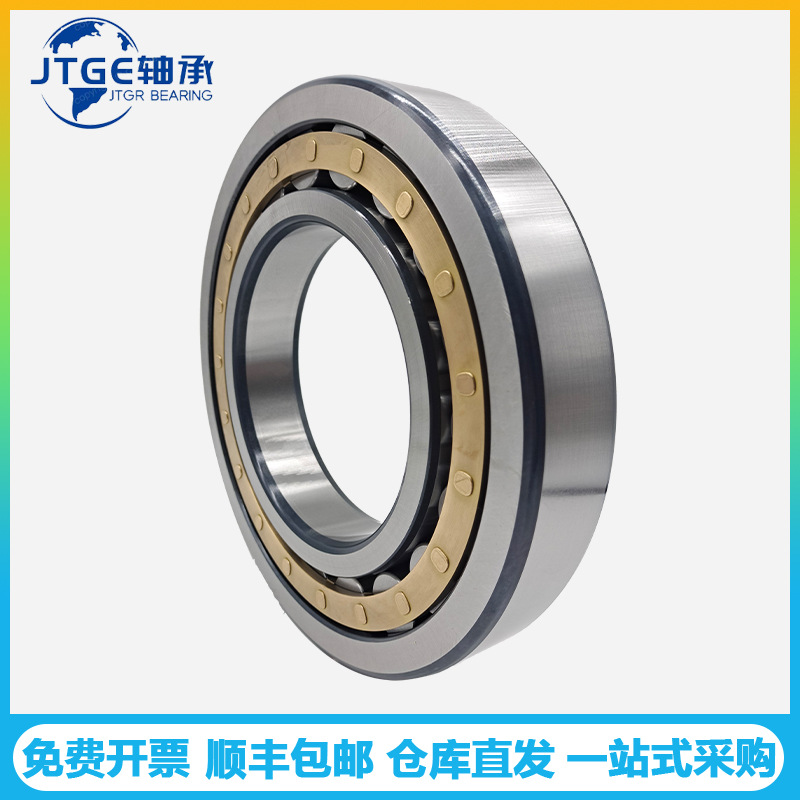 JTGE轴承NJ218NJ318 NJ2318 NJ2218 NJ418EM圆柱滚子轴承减速电机